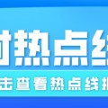 乡村旅游：“文旅+”还能“+”什么？浙江乡村文旅下一步怎么走？